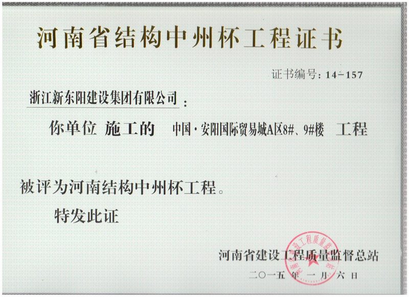 浙江公海彩船建设集团有限公司